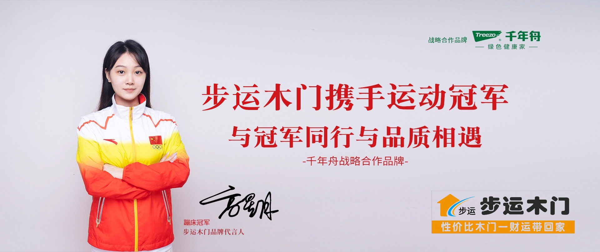 電腦端-首頁滾動大圖1